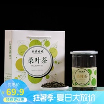 Silkworm Mulberry village Mulberry leaf tea Fresh cream Dried mulberry leaves Premium cream Mulberry leaves Buy one get one free gift box bag