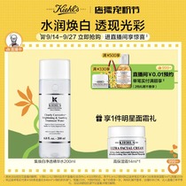 Kiehls Collection Whitening Purifying Essence Moisturizing Moisturizing Toner Whitening Skin Care