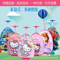 Children luggage case tie rod bag primary school luggage suitcase 16 inch mop box can be customized