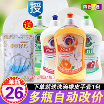 Italy imported chicken head butler detergent Big Rooster cleaning agent to remove oil does not hurt hands 500ml bottle