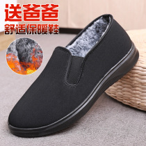 Old Beijing cloth shoes mens cotton shoes winter middle-aged father shoes warm plus velvet thick non-slip old man grandfather cotton shoes