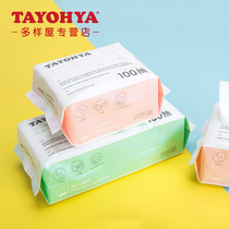 Multi-house dry and wet cotton soft towel extraction type disposable face towel makeup paper face towel portable