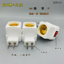 Wall - type socket E27 with switch can be turned with LED energy - saving lamp seat universal spiral - mouth dock