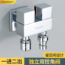 Mini square one-in-two-out triangle valve Three-way washing machine faucet double control one-in-two toilet spray gun double use