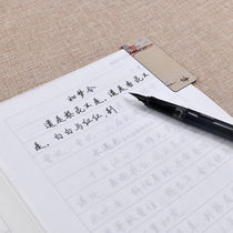 Huaxia Wanjuan classic Chinese traditional Chinese culture calligraphy running book tutorial version Tian Yingzhang book copybook value gift box set copy copybook practice book line