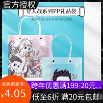 MINISO Mingchuang Excellent Product Inhuman Series Nezha Small PP Gift Bag Gift Gift Small Tote Bag Paper Bag