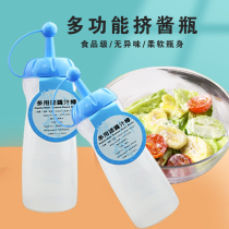 Squeeze bottle squeeze bottle sauce bottle squeeze bottle salad tomato sauce bottle sushi squeeze sauce bottle oil pot