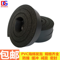 Soft sponge single-sided self-adhesive soundproof car electronic dust-proof anti-collision buffer door window slit windproof sealing strip