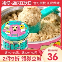 Sentence beast pet snacks pine rice 90g pine egg chicken egg yolk beef pine dog snacks dog mixed rice