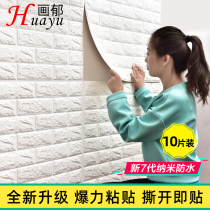 Wallpaper self-adhesive 3d three-dimensional wall stickers waterproof and moisture-proof background wall wallpaper soft-pack foam brick bedroom warm stickers