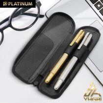 Yihang Platinum Platinum Calf Leather 2pcs Pen Set Pencil Pencil Case Japanese Simple Mens Stationery Box