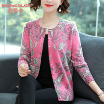 Fashion middle-aged mother cardigan 2021 New Autumn Winter print cardigan coat wide Lady noble coat