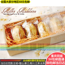 South Korea baking packaging translucent frosted letter box cake biscuit candy chocolate packaging box