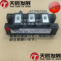 1MI100H-025 FU * I original brand new 100A forklift special field effect power module inquiry before shooting