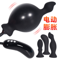 Inflatable anal plug phallus super large anal development anal rubber products female anal dilator fist chrysanthemum vibration artifact