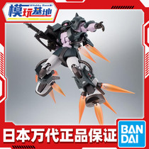 Scheduled Wandai Robot soul R Soul Motorized Slag Guzagu 2 Black TriStar ZAKU Mobile