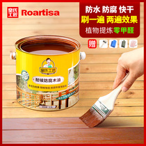 Huangshi craftsman weather-resistant wood oil wood wax oil hard wood wax oil indoor and outdoor transparent color wood paint waterproof