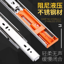 Thickened a pair of price drawer track damping buffer silent stainless steel three-section slide rail drawer slide slide