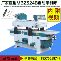 Factory direct imitation Mas cutting board chopping board MBZ524 automatic feeding woodworking inclined flat Planer woodworking machinery