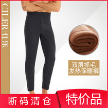 Shile autumn and winter mens warm pants double-layer grabbing high-waisted cotton pants plus velvet padded large size male thread pants TZ