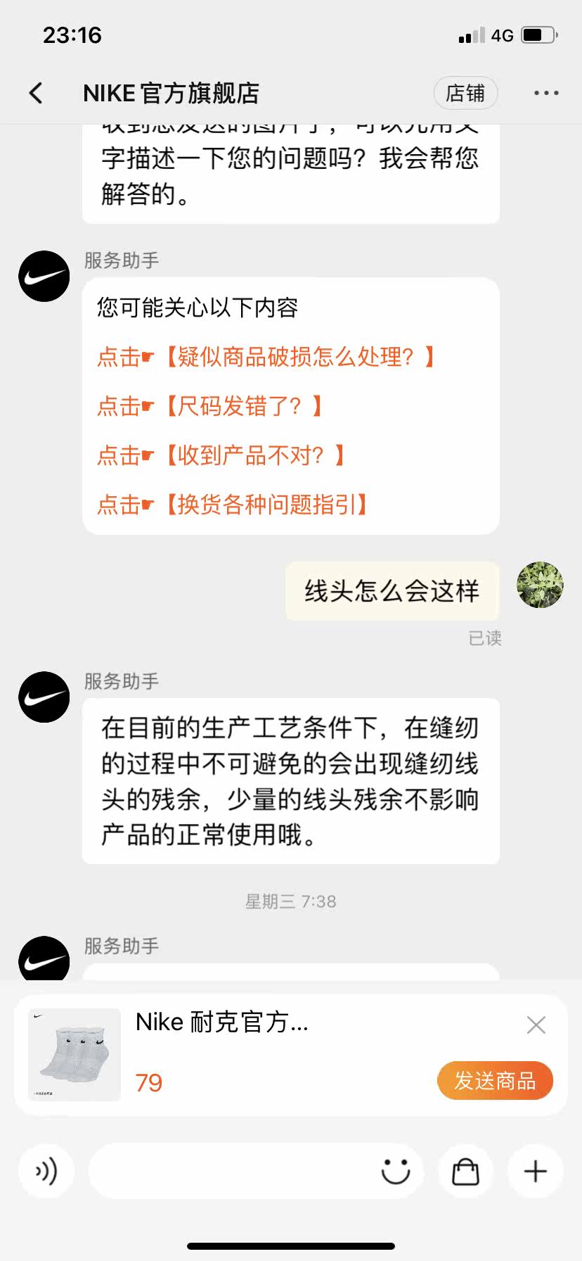 Фото отзыва