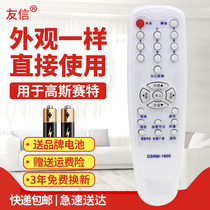 Gospell GSRM-1600 Gaussett Mir set-top box receiver remote control original