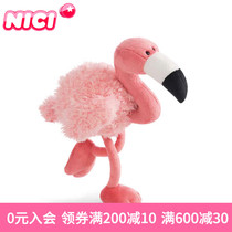 Germany NICI Pink Pink Flamingo doll Plush toy Girl heart cute doll Birthday gift girl