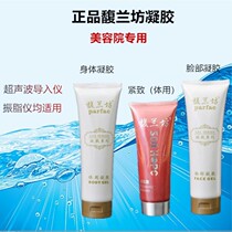 Fulan Workshop Facial Gel Beauty Salon Special Lift Tightened To Slim Face Water Replenishing Moisturizing Champcourteous Prince Tongan