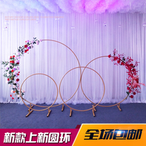 2021 new wedding ring ornaments wedding iron props background arches flower door outdoor lawn wedding shelf