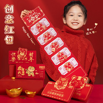 New year cartoon folding red envelope multi card position lucky money bag large capacity Tiger year Spring Festival personality creative profit bag