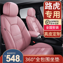 2021 Land Rover Discovery 5 Cushion Evoque Range Rover Sport Star Pulse Car Seat Cover Leather All Inclusive Seat Cover