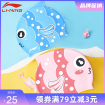 Li Ning childrens swimming cap professional waterproof non-head cartoon cute fashion 2021 New Silicone swimming hat