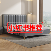 Solid wood bed master bedroom 1 5 furniture rental room single bed modern minimalist 1 8 meters double bed economy soft package wedding bed