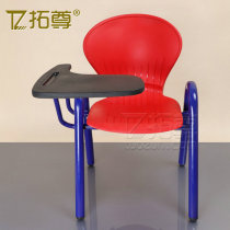 Thickened childrens chair with writing board training class small chair childrens book painting chair flip chair teaching table and chair stool