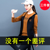 Casual Sportswear Suit Womens Autumn Clothing 2020 Spring Autumn New Tide Han Version Long Sleeve Big Code Necropolis Horse Chia Three Sets