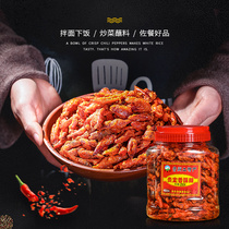 Guizhou specialty Chili Crisp chili crispy spicy crispy 250g crispy pepper guidingchili GDLY dried chili Gly