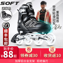 Skates Adult roller skates Adult full outfit Beginner Boy girl Professional child Large child Adjustable