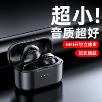 New true wireless Bluetooth headphones Mini single-ear double-ear ultra small small and cute desktop computer notebook