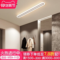 Aisle walking corridor lights porch Sun table lamp led long lamp simple modern personality creative cloakroom ceiling lamp