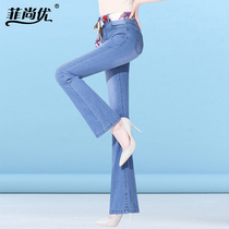 2021 summer thin high-waisted micro-flared jeans womens trousers thin straight flared pants wide-leg pants stretch thin