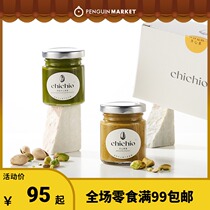 Penguin market chichio happy jam toast bread smear jam happy puree small package 100g