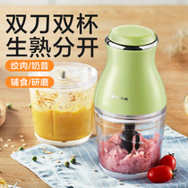 Small Bear Baby Complementary Food Machine Cuisine Stick Home Multifunction Mini Twisted Meat Cuisine Machine Twin-cup small mixer