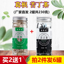 Pueraria Kuding Tea Combination of Kuding Pueraria and Kuding plus herbal tea for men and women making tea and drinking water