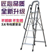 Ladder Home Herrin Thickened Escalator Stainless Steel Folding Ladder Indoor Reinforced Cabinet Stair Aluminum Alloy Step Platform