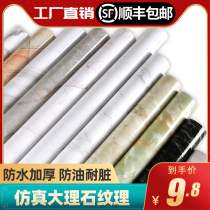 Imitation marble sticker kitchen waterproof and oil-proof cabinet table countertop stove protective film tile wall sticker self-adhesive