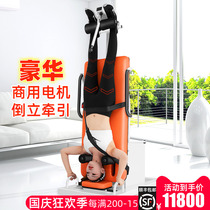 South Korea JTH inverted machine household electric multi-function cervical lumbar auxiliary traction upside down yoga stretching artifact