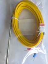 TeshoW Fold-resistant multi-strand thermocouple T-230D 6 meter line extended 100mm frequent thermocouple thermometer