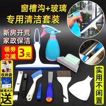 Clean the window groove cleaning artifact window sill cleaning the window seam washing groove gap brush open wasteland cleaning tool set