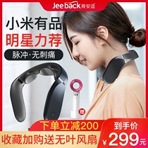 Ridge comfort and quality massage device Mijia APP cervical vertebra massager neck protector home heating spine shoulder and neck