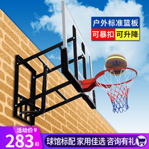 Home wall-mounted basketball rack indoor adult childrens rebounding outdoor height adjustable basketball frame